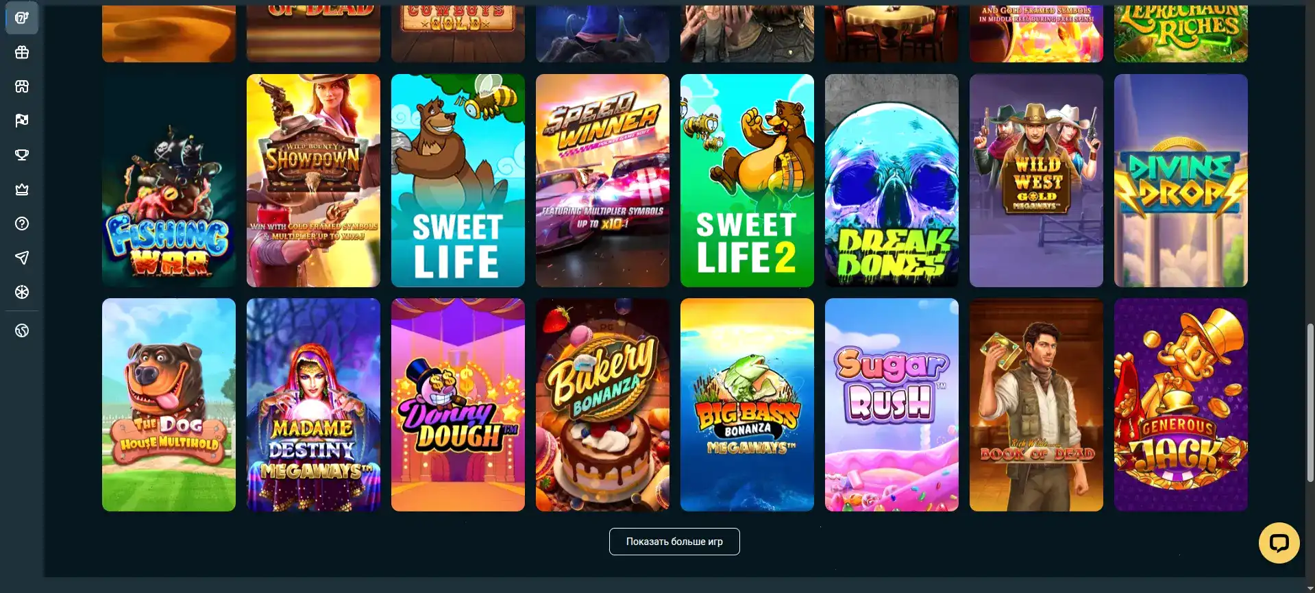 программа лояльности Rox casino